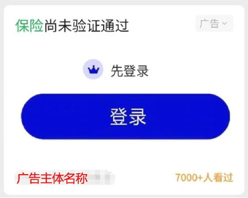 警惕互聯(lián)網(wǎng)廣告誤導(dǎo)，新華保險(xiǎn)提醒消費(fèi)者理性選購文體用品