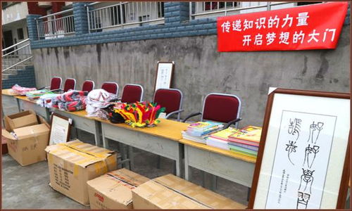 書香潤童心，體魄強未來——財政廳赴魯基鄉中心校開展愛心捐贈活動