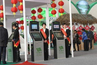 黑龍江惠農信息技術服務圖冊 科技賦能，智慧興農