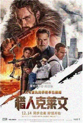 机械心跳封面
