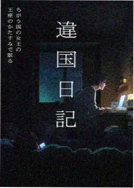 深海图书室封面